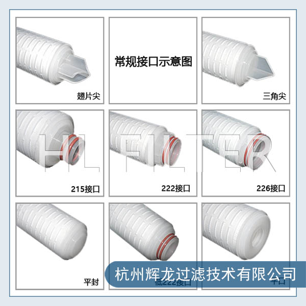 EPPL電子級聚丙烯折疊濾芯有哪些優(yōu)點？